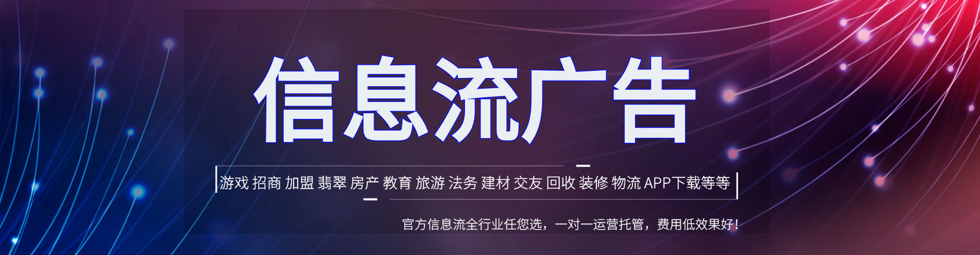 望奎百度竞价广告