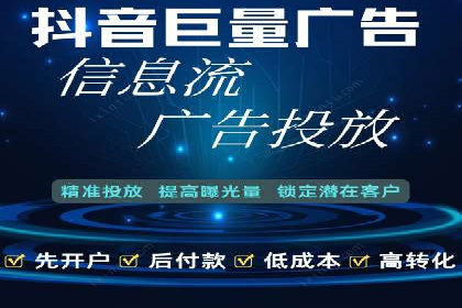 传统企业如何成功进行网络推广开户？